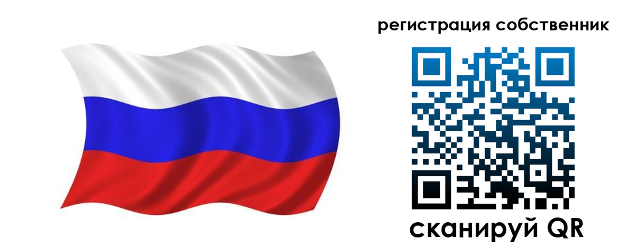 прописка паспорт в Кирсанове