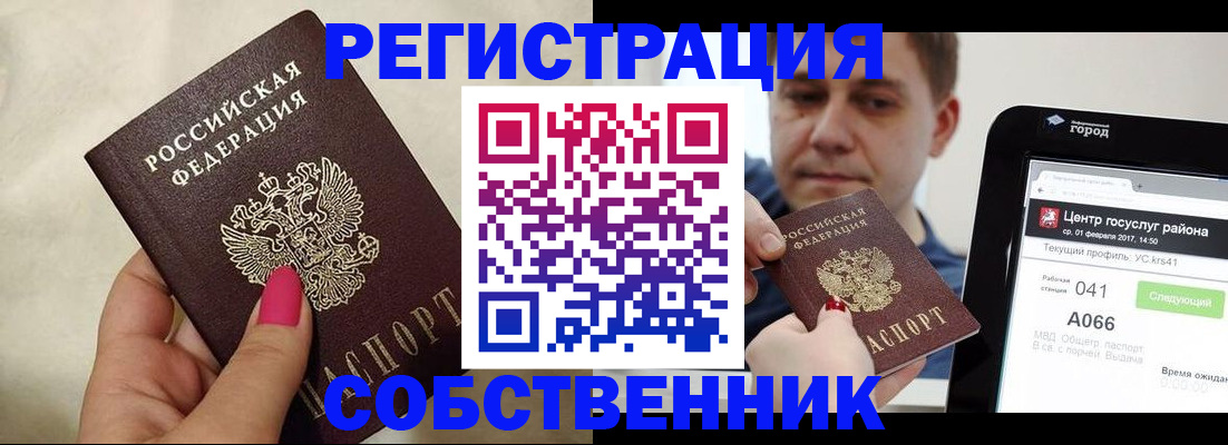 регистрация для дет. сада в Кирсанове