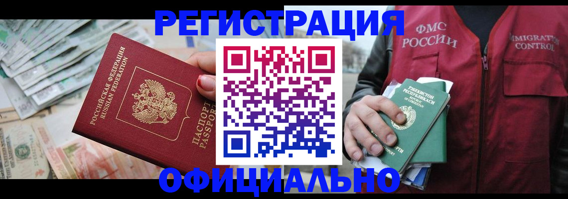 регистрация для дет. сада в Кирсанове