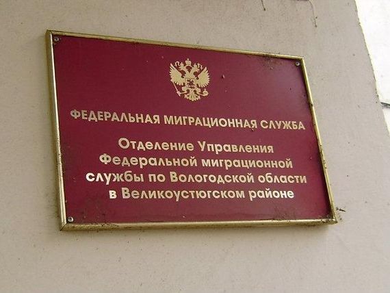 прописка в Кирсанове